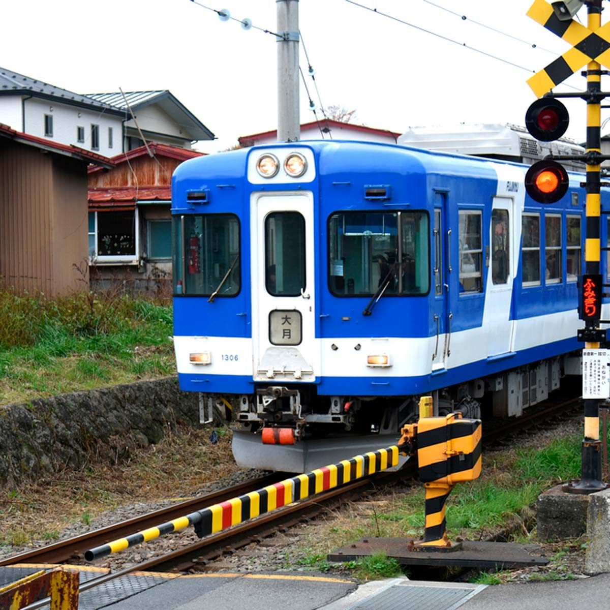train